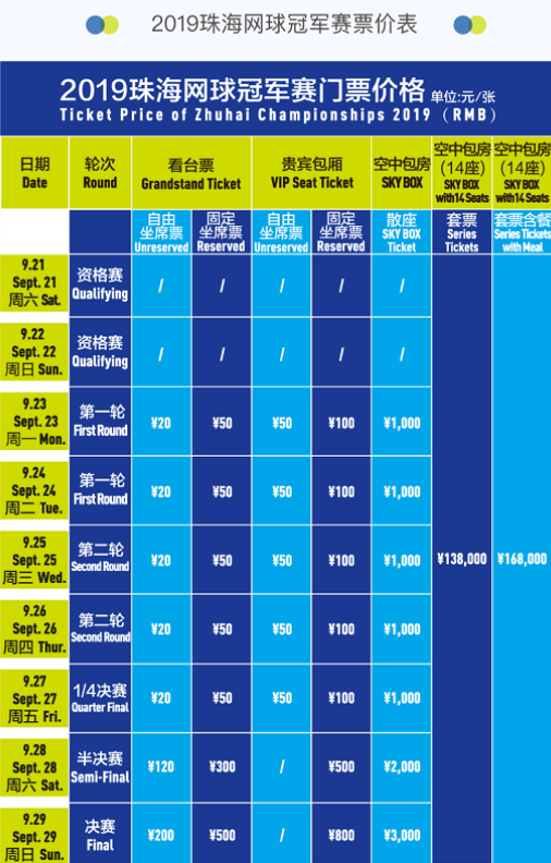 社团训练影 社团训练影