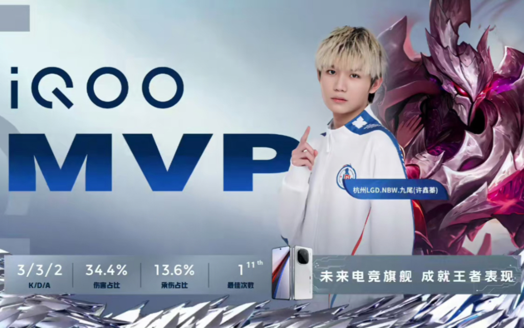 稳住节奏 稳住节奏