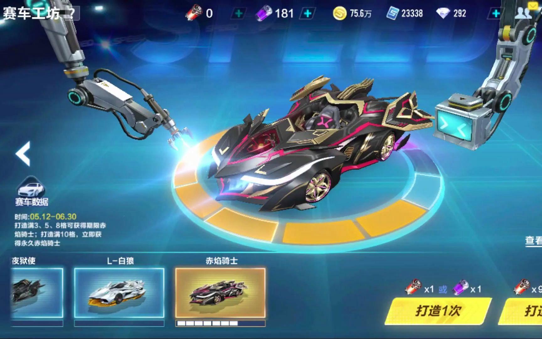 教练组通过