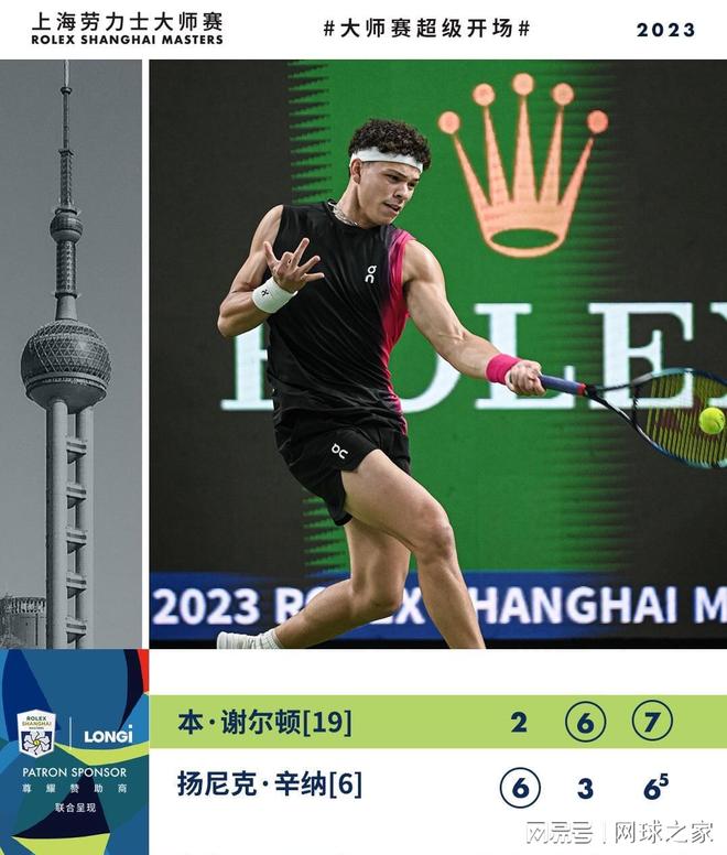 什么游击手 什么游击手