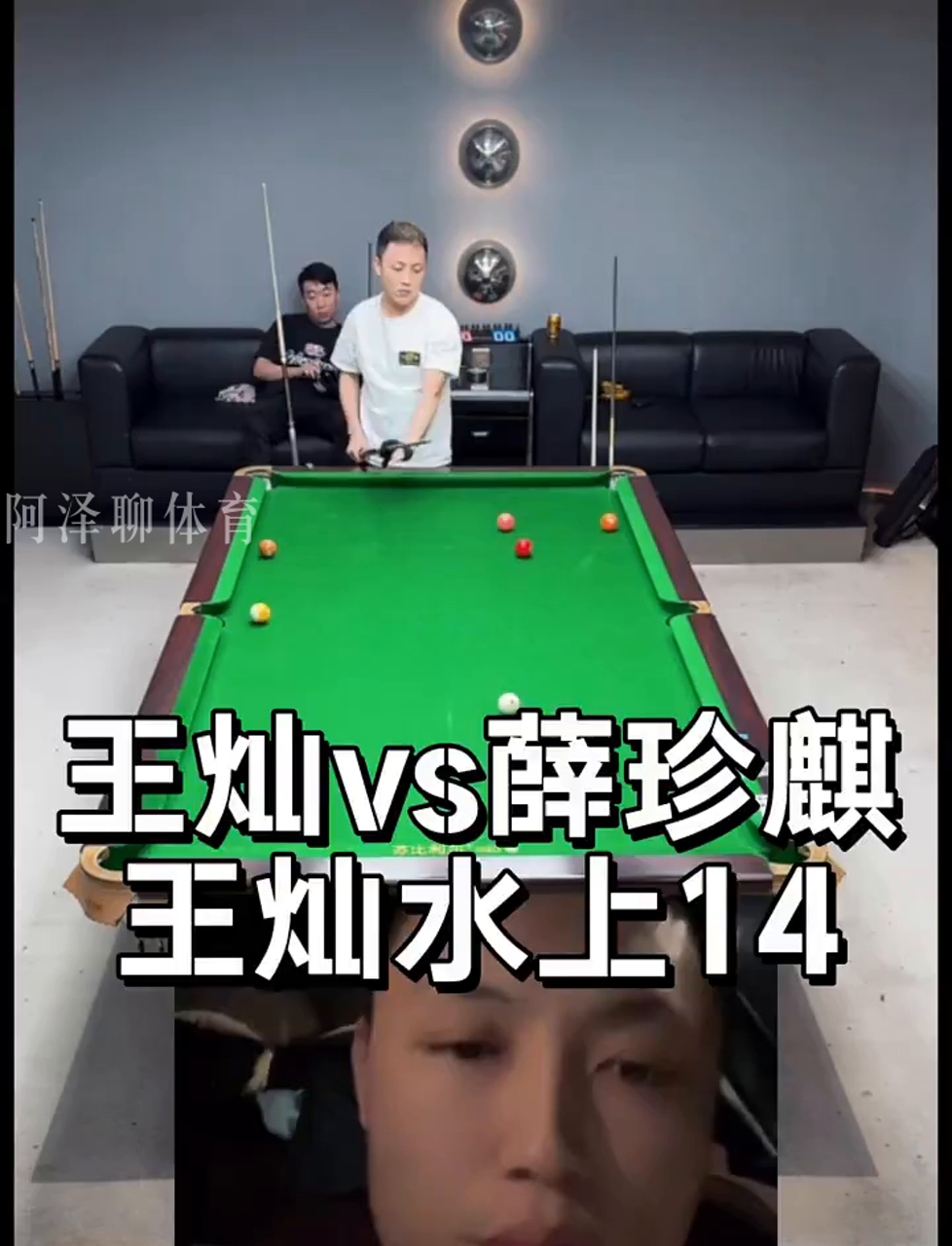 不是自尊